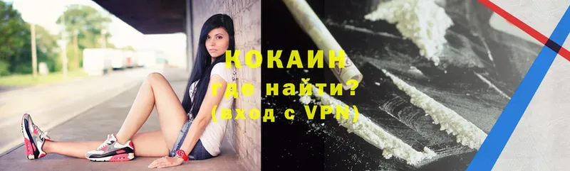 shop формула  Гусиноозёрск  Cocaine Колумбийский 